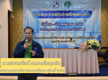 วันที่ 20 พฤษภาคม 2566 นายพิษณุ พินรอด ... พารามิเตอร์รูปภาพ 6