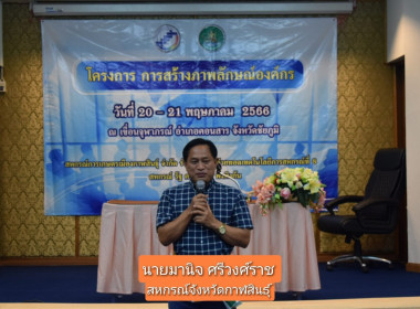 วันที่ 20 พฤษภาคม 2566 นายพิษณุ พินรอด ... พารามิเตอร์รูปภาพ 3