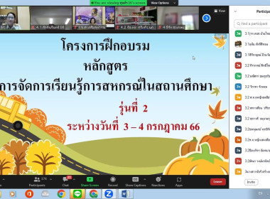 วันที่ 3 กรกฎาคม 2566 นายธนกิจ เวินชุม ... พารามิเตอร์รูปภาพ 4