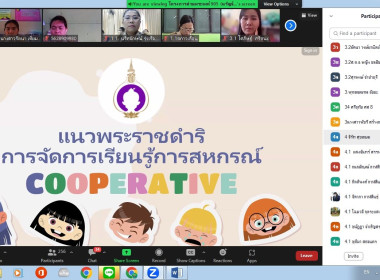 วันที่ 3 กรกฎาคม 2566 นายธนกิจ เวินชุม ... พารามิเตอร์รูปภาพ 5