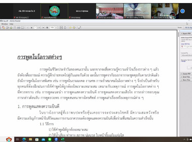 วันที่ 22 สิงหาคม 2566 นายศรีอุทัย กลับกลาง ... พารามิเตอร์รูปภาพ 6