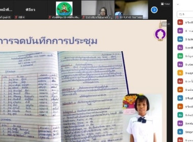 วันที่ 19 ตุลาคม 2566 นายธนกิจ เวินชุม ตำแหน่ง ... พารามิเตอร์รูปภาพ 4