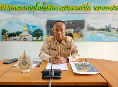 วันที่ 14 พฤษภาคม 2567 นายศรีอุทัย กลับกลาง ... พารามิเตอร์รูปภาพ 2