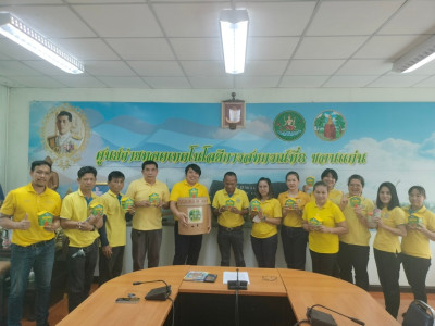 วันที่ 11 กันยายน 2567 นายศรีอุทัย กลับกลาง ... พารามิเตอร์รูปภาพ 1