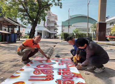 ร่วมงานกีฬาสีกรมส่งเสริมสหกรณ์ประจำปี 2566 ... พารามิเตอร์รูปภาพ 20