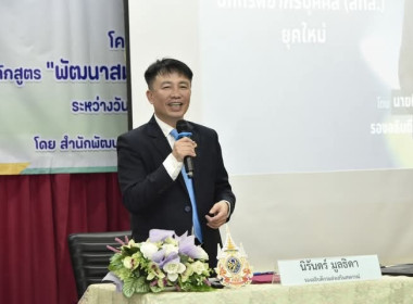 วันที่ 23 -27 ธันวาคม พ.ศ. 2567 ... พารามิเตอร์รูปภาพ 8