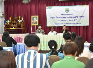 วันที่ 23 -27 ธันวาคม พ.ศ. 2567 ... พารามิเตอร์รูปภาพ 13
