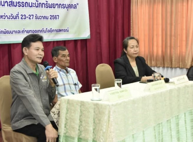 วันที่ 23 -27 ธันวาคม พ.ศ. 2567 ... พารามิเตอร์รูปภาพ 12