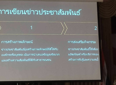  วันที่ 15 มกราคม พ.ศ. 2568 นางสาวมะยุรี คำภาศรี ... พารามิเตอร์รูปภาพ 18