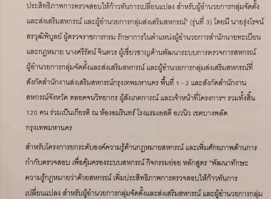  วันที่ 15 มกราคม พ.ศ. 2568 นางสาวมะยุรี คำภาศรี ... พารามิเตอร์รูปภาพ 16