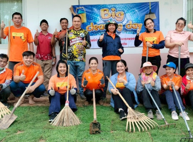 วันที่ 3 เมษายน 2568 ทีมงานศูนย์ฯร่วมกันทำกิจกรรม 5 ส. ... พารามิเตอร์รูปภาพ 1