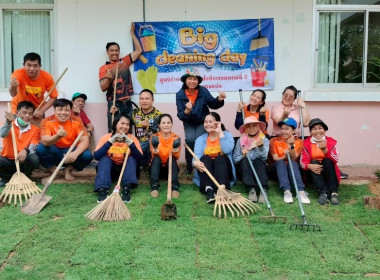 วันที่ 3 เมษายน 2568 ทีมงานศูนย์ฯร่วมกันทำกิจกรรม 5 ส. ... พารามิเตอร์รูปภาพ 2