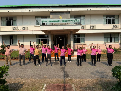 วันที่ 4 เมษายน 2568 ร่วมกันทำกิจกรรมออกกำลังกาย ... พารามิเตอร์รูปภาพ 1