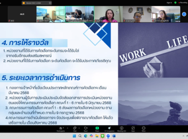 วันที่ 10 เมษายน 2568 ... พารามิเตอร์รูปภาพ 7