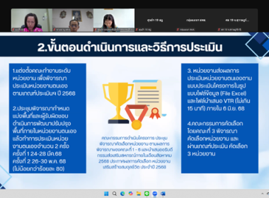 วันที่ 10 เมษายน 2568 ... พารามิเตอร์รูปภาพ 5