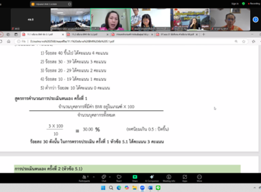 วันที่ 10 เมษายน 2568 ... พารามิเตอร์รูปภาพ 12
