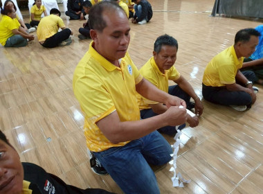 วันที่ 19 เมษายน 2568 ดำเนินการจัดอบรมโครงการสหกรณ์ รัฐ ... พารามิเตอร์รูปภาพ 14