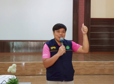 วันที่ 19 เมษายน 2568 ดำเนินการจัดอบรมโครงการสหกรณ์ รัฐ ... พารามิเตอร์รูปภาพ 3
