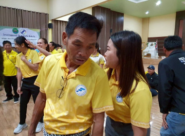 วันที่ 19 เมษายน 2568 ดำเนินการจัดอบรมโครงการสหกรณ์ รัฐ ... พารามิเตอร์รูปภาพ 18