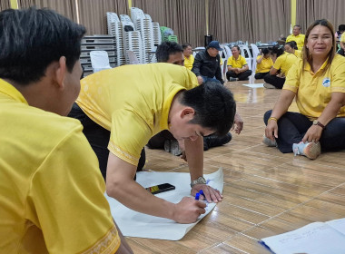 วันที่ 19 เมษายน 2568 ดำเนินการจัดอบรมโครงการสหกรณ์ รัฐ ... พารามิเตอร์รูปภาพ 23