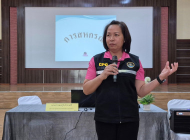 วันที่ 19 เมษายน 2568 ดำเนินการจัดอบรมโครงการสหกรณ์ รัฐ ... พารามิเตอร์รูปภาพ 1