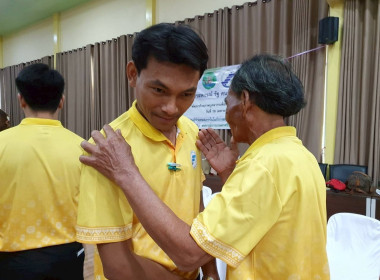 วันที่ 19 เมษายน 2568 ดำเนินการจัดอบรมโครงการสหกรณ์ รัฐ ... พารามิเตอร์รูปภาพ 19