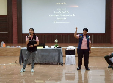 วันที่ 19 เมษายน 2568 ดำเนินการจัดอบรมโครงการสหกรณ์ รัฐ ... พารามิเตอร์รูปภาพ 7