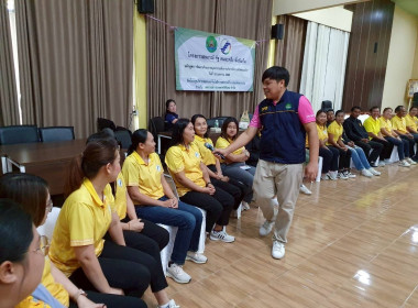 วันที่ 19 เมษายน 2568 ดำเนินการจัดอบรมโครงการสหกรณ์ รัฐ ... พารามิเตอร์รูปภาพ 8