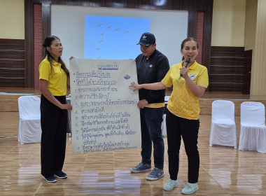 วันที่ 19 เมษายน 2568 ดำเนินการจัดอบรมโครงการสหกรณ์ รัฐ ... พารามิเตอร์รูปภาพ 31