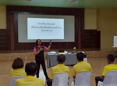 วันที่ 19 เมษายน 2568 ดำเนินการจัดอบรมโครงการสหกรณ์ รัฐ ... พารามิเตอร์รูปภาพ 37