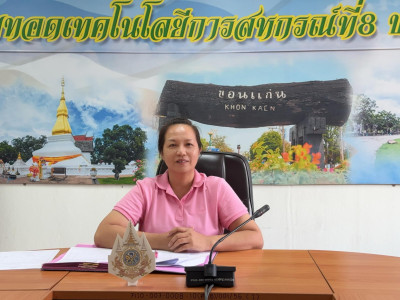 วันที่ 22 เมษายน 2568 กิจกรรม ... พารามิเตอร์รูปภาพ 1