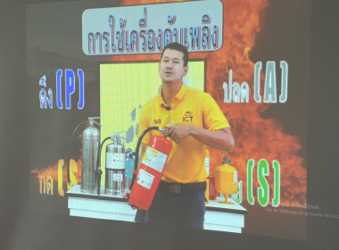 วันที่ 22 เมษายน 2568 กิจกรรม ... พารามิเตอร์รูปภาพ 13