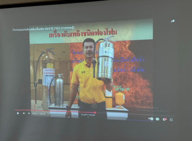 วันที่ 22 เมษายน 2568 กิจกรรม ... พารามิเตอร์รูปภาพ 19