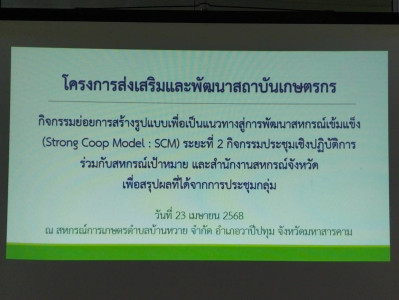 วันที่ 23 เมษายน 2568 ... พารามิเตอร์รูปภาพ 1