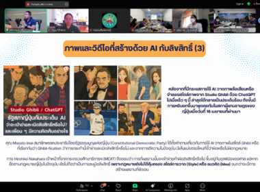 วันที่ 24 เมษายน 2568 เข้าร่วมโครงการ “ ... พารามิเตอร์รูปภาพ 4