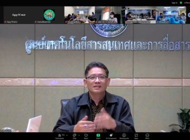 วันที่ 24 เมษายน 2568 เข้าร่วมโครงการ “ ... พารามิเตอร์รูปภาพ 2