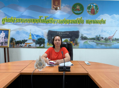 วันที่ 24 เมษายน 2568 ... พารามิเตอร์รูปภาพ 1