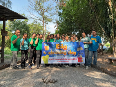 วันที่ 2 พฤษภาคม 2568 จัดกิจกรรม Big Cleaning Day ... พารามิเตอร์รูปภาพ 1