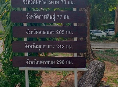 วันที่ 8 พฤษภาคม 2568 &quot;Big Cleaning Day&quot; ... พารามิเตอร์รูปภาพ 21