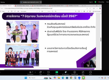 วันที่ 13 พฤษภาคม 2568 ... พารามิเตอร์รูปภาพ 8