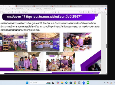 วันที่ 13 พฤษภาคม 2568 ... พารามิเตอร์รูปภาพ 9