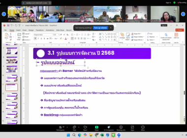 วันที่ 13 พฤษภาคม 2568 ... พารามิเตอร์รูปภาพ 4