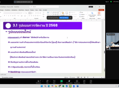 วันที่ 13 พฤษภาคม 2568 ... พารามิเตอร์รูปภาพ 5