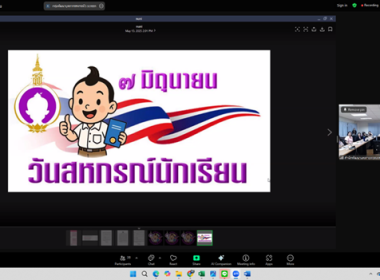 วันที่ 13 พฤษภาคม 2568 ... พารามิเตอร์รูปภาพ 6