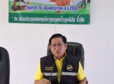 วันที่ 16 พฤษภาคม 2568 ... พารามิเตอร์รูปภาพ 5