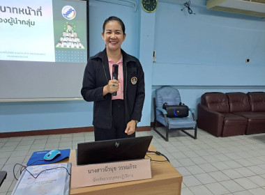 วันที่ 29 พฤษภาคม 2568 ดำเนินการจัดฝึกอบรมโครงการสหกรณ์ รัฐ ... พารามิเตอร์รูปภาพ 5