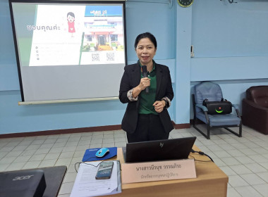 วันที่ 29 พฤษภาคม 2568 ดำเนินการจัดฝึกอบรมโครงการสหกรณ์ รัฐ ... พารามิเตอร์รูปภาพ 4