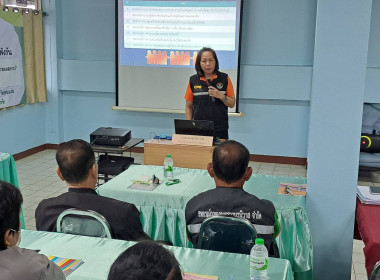 วันที่ 29 พฤษภาคม 2568 ดำเนินการจัดฝึกอบรมโครงการสหกรณ์ รัฐ ... พารามิเตอร์รูปภาพ 2