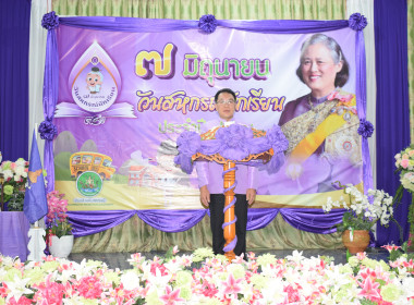 ในวันที่ 6 มิถุนายน 2568 เข้าร่วมพิธีเปิดงานโครงการ &quot;7 ... พารามิเตอร์รูปภาพ 1