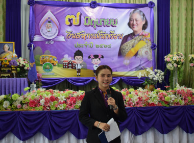 ในวันที่ 6 มิถุนายน 2568 เข้าร่วมพิธีเปิดงานโครงการ &quot;7 ... พารามิเตอร์รูปภาพ 39
